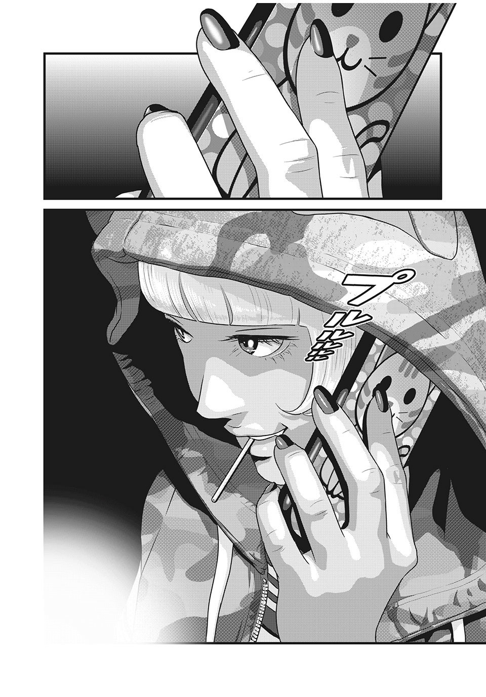 HOMEROOM - raw - Chapter 42 - https://jpdd.ccdd.to/JPDD/29051505/ylkc12fvdiu.jpg