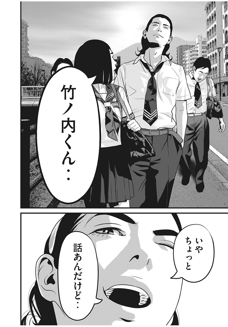 HOMEROOM - raw - Chapter 49 - https://jpdd.ccdd.to/JPDD/29051505/z1mmj02sxa5.jpg