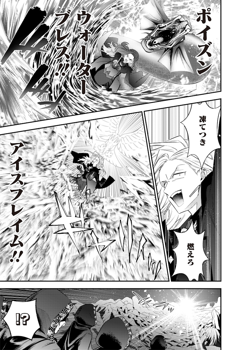 SEKAI NI HITORI, ZENZOKUSEI MAHOU NO TSUKAITE - raw - Chapter 52 - https://jpdd.ccdd.to/JPDD/29062603/spkbkjn54og.jpg