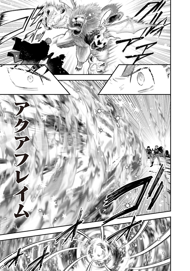 SEKAI NI HITORI, ZENZOKUSEI MAHOU NO TSUKAITE - raw - Chapter 52 - https://jpdd.ccdd.to/JPDD/29062603/vxoc5jt4klh.jpg