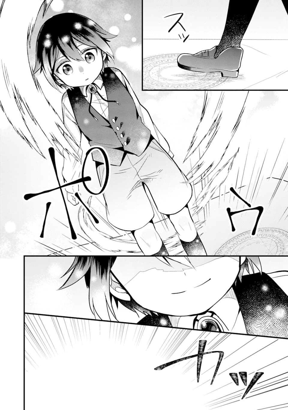 6-SAI NO KENJA WA HIKAGE NO MICHI WO AYUMITAI (MANGA) - raw - Chapter 4 - https://jpdd.ccdd.to/JPDD/29071505/jtf3a4rqxip.jpg