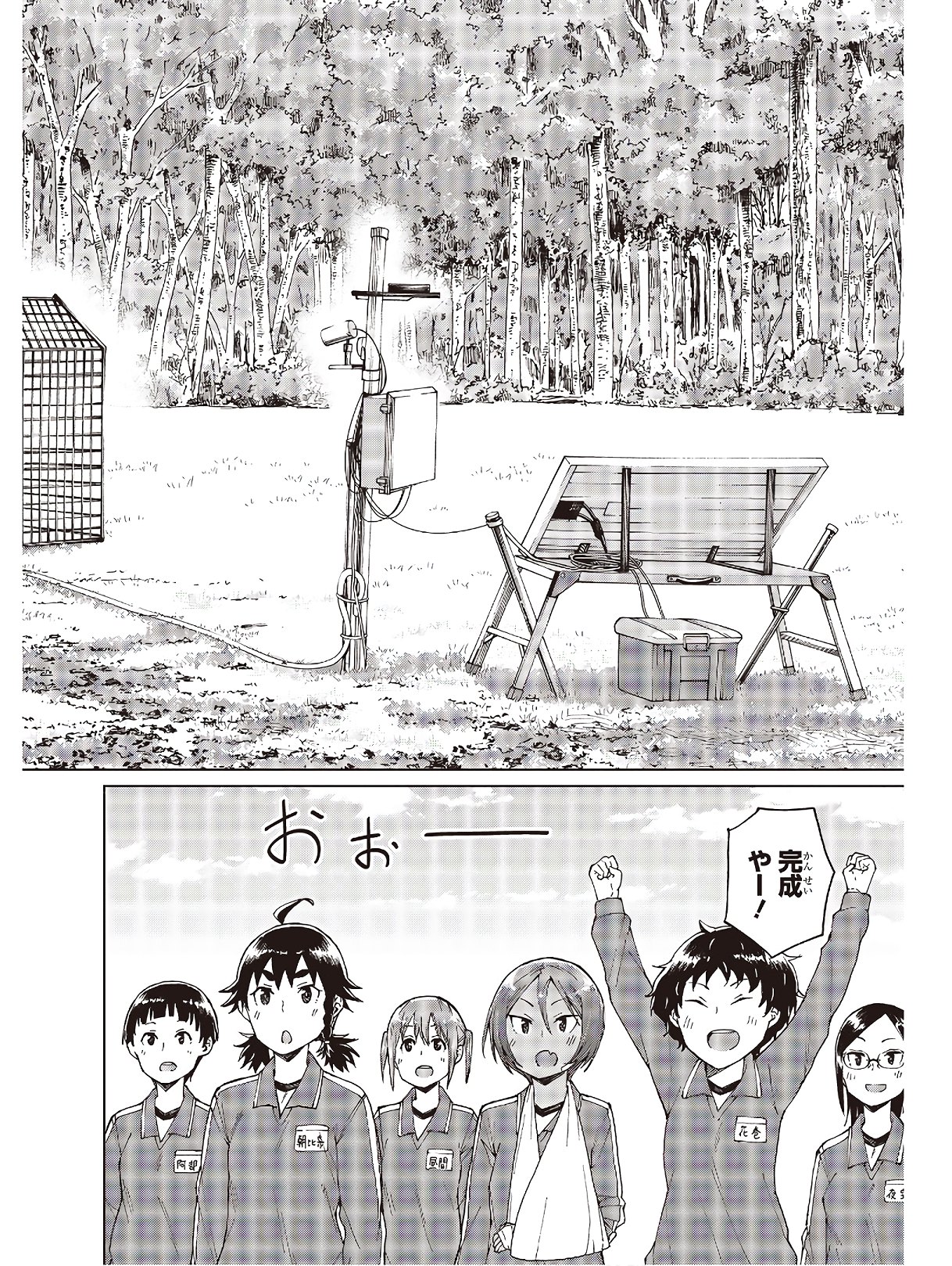 WANA GIRL - raw - Chapter 30 - https://jpdd.ccdd.to/JPDD/29081505/0j0lkeqg5nu.jpg