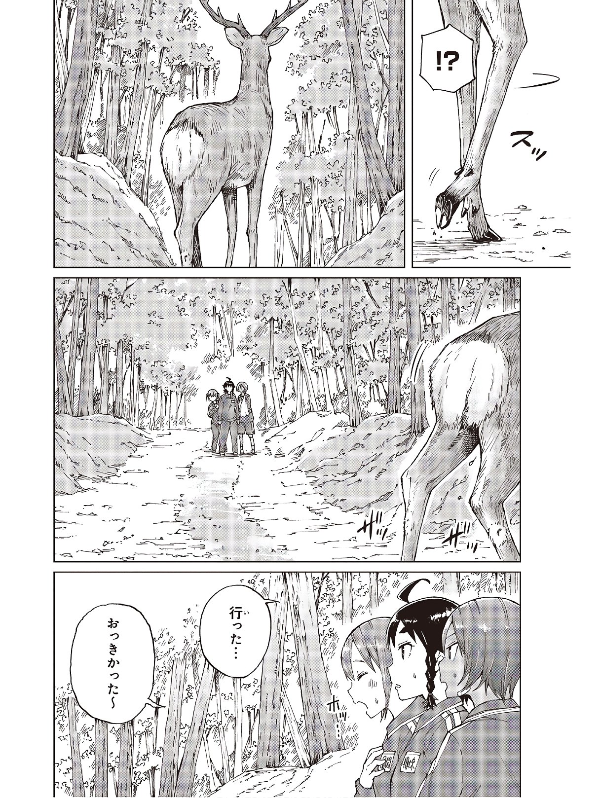WANA GIRL - raw - Chapter 30 - https://jpdd.ccdd.to/JPDD/29081505/1gokbnfhmda.jpg