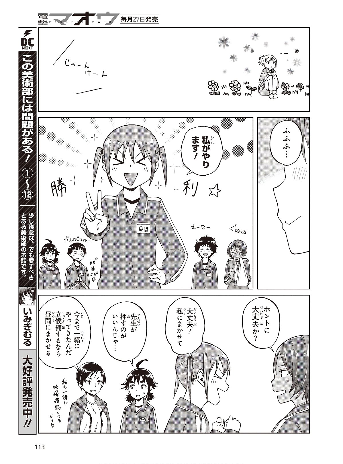 WANA GIRL - raw - Chapter 31 - https://jpdd.ccdd.to/JPDD/29081505/2omx04wwqgv.jpg