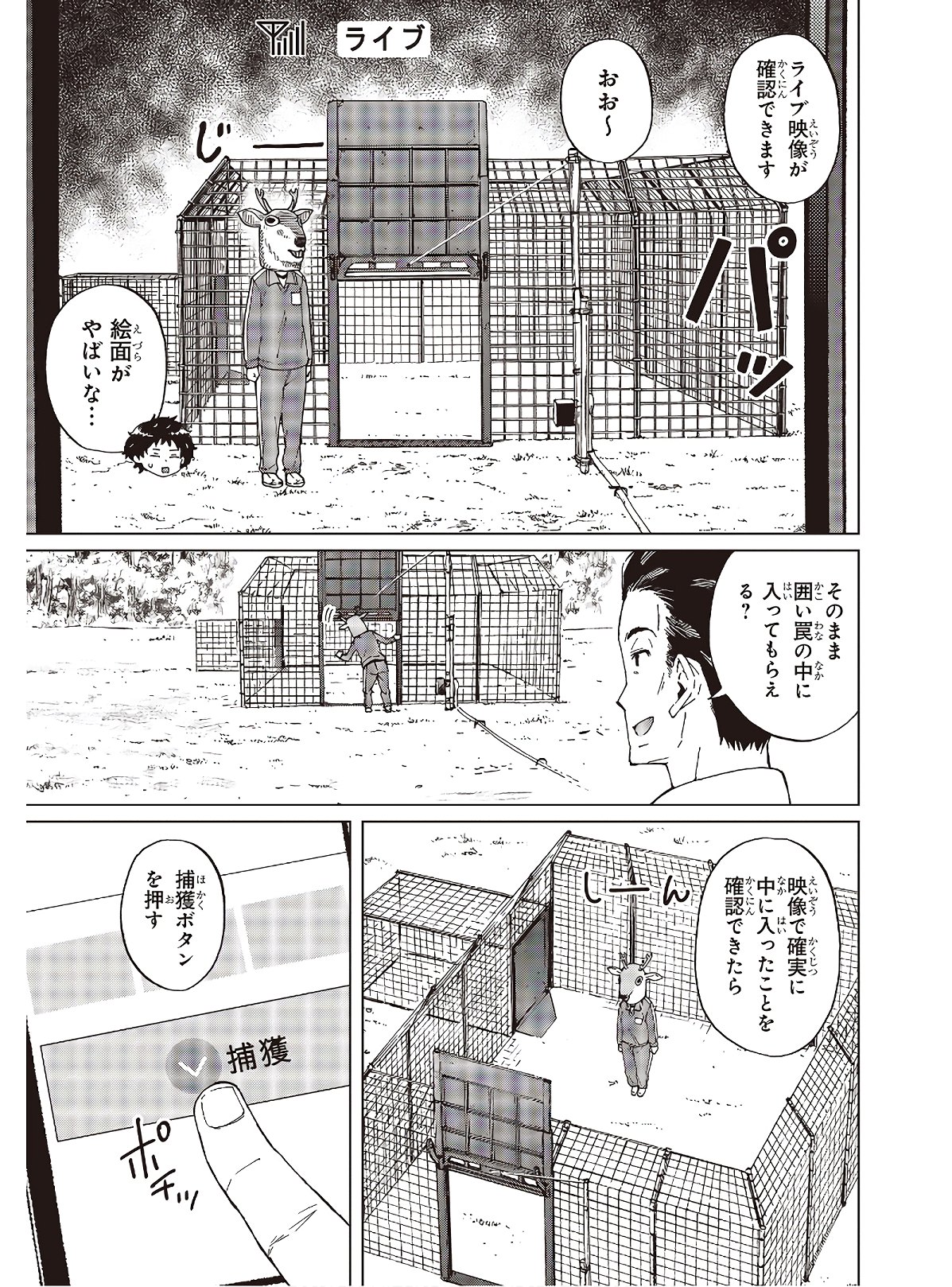 WANA GIRL - raw - Chapter 31 - https://jpdd.ccdd.to/JPDD/29081505/4ouzdy1jnlq.jpg
