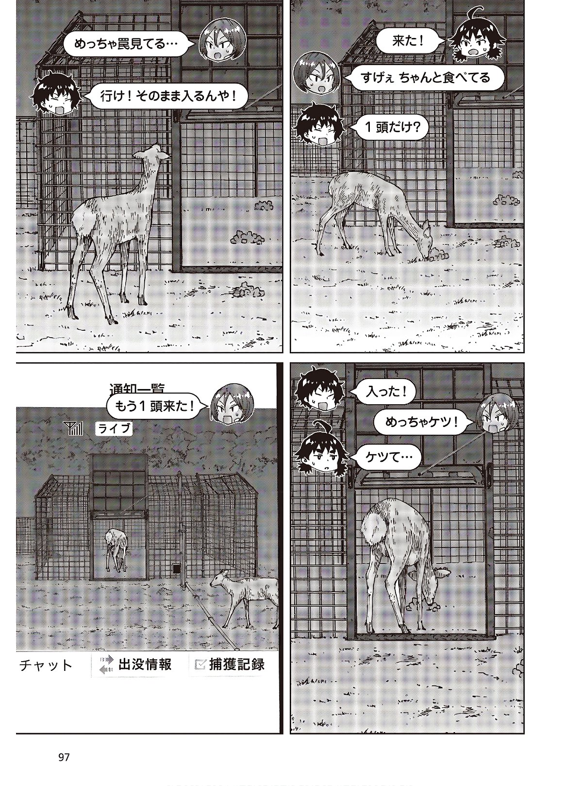 WANA GIRL - raw - Chapter 31 - https://jpdd.ccdd.to/JPDD/29081505/5pdpyxv3w1o.jpg