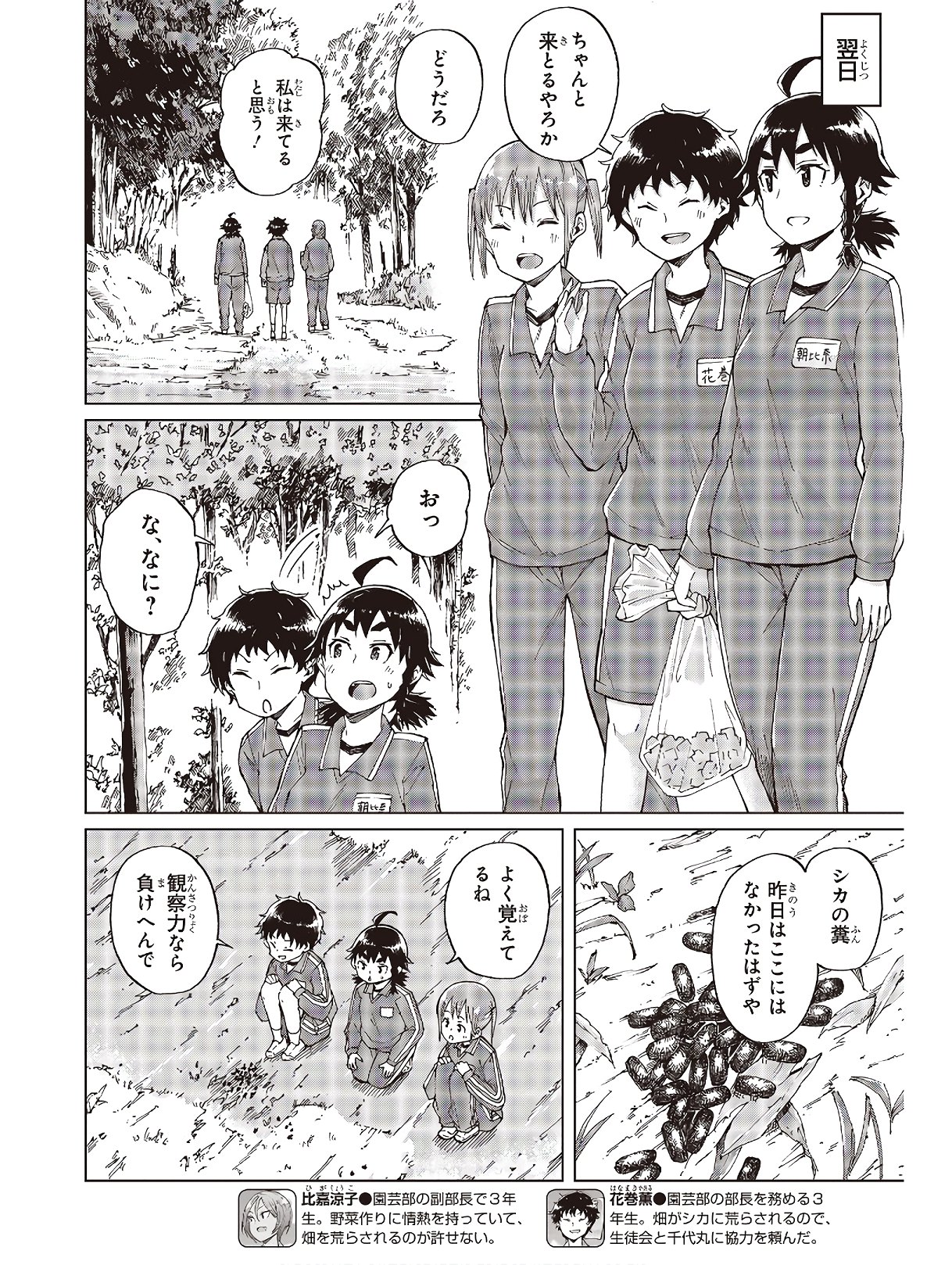 WANA GIRL - raw - Chapter 30 - https://jpdd.ccdd.to/JPDD/29081505/afpqwux32uq.jpg