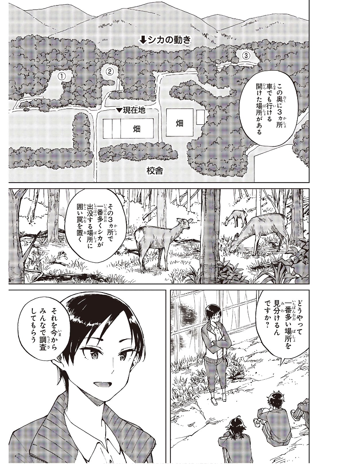 WANA GIRL - raw - Chapter 29 - https://jpdd.ccdd.to/JPDD/29081505/dqx4opyb1ch.jpg