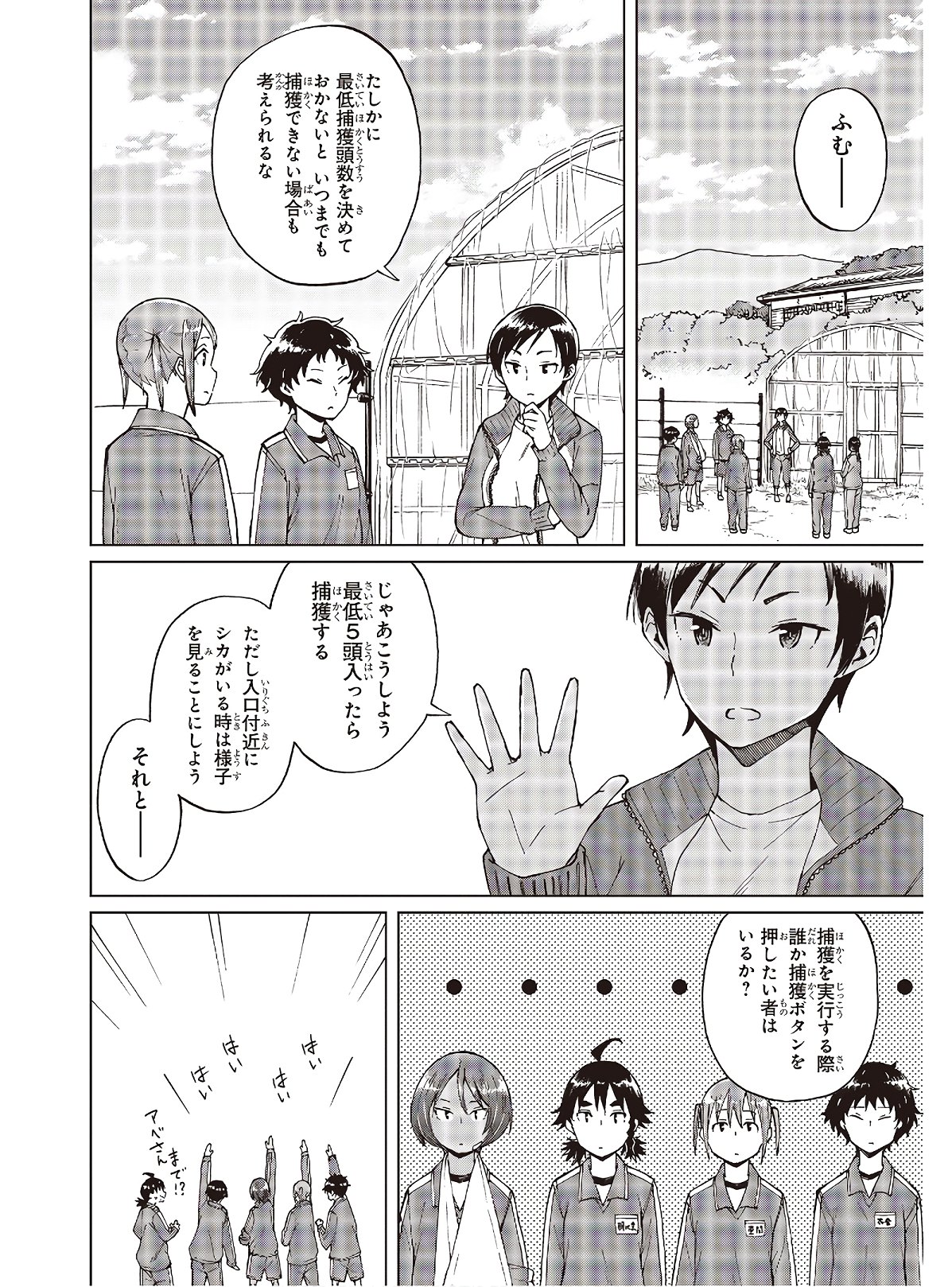 WANA GIRL - raw - Chapter 31 - https://jpdd.ccdd.to/JPDD/29081505/eb3pf3exrye.jpg