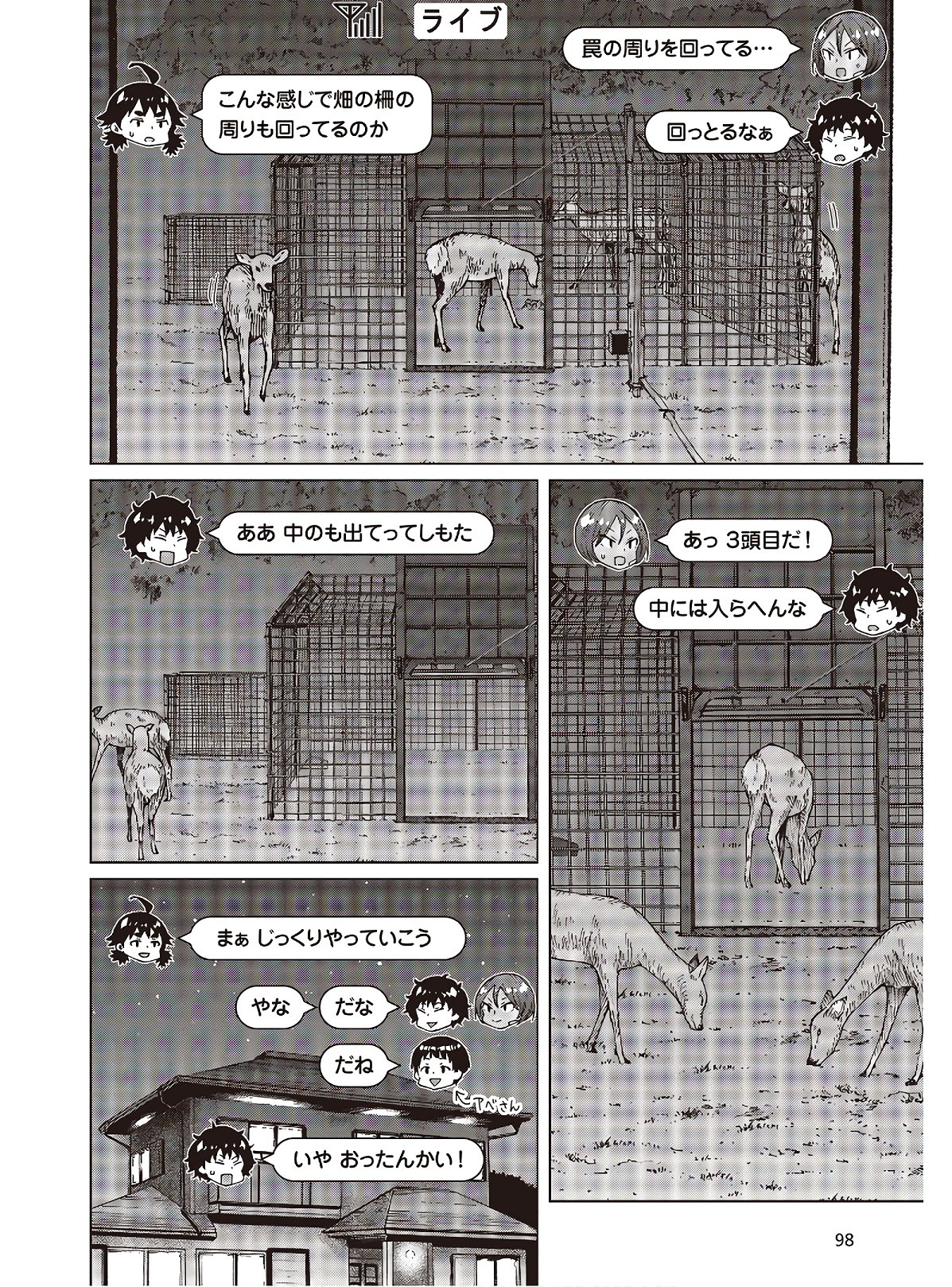 WANA GIRL - raw - Chapter 31 - https://jpdd.ccdd.to/JPDD/29081505/eohcotvlstl.jpg
