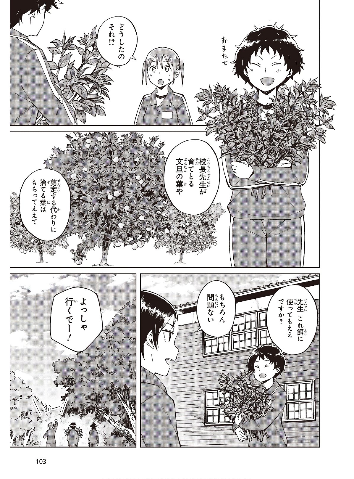 WANA GIRL - raw - Chapter 31 - https://jpdd.ccdd.to/JPDD/29081505/hlomjbq4dxn.jpg