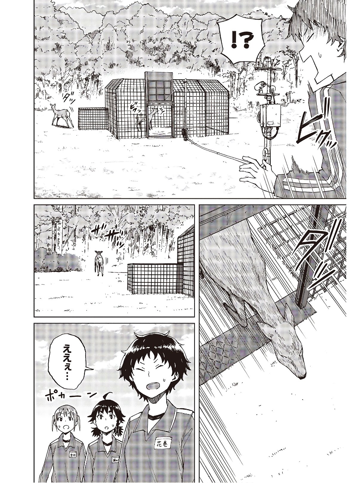 WANA GIRL - raw - Chapter 31 - https://jpdd.ccdd.to/JPDD/29081505/hxxxxjzmqxs.jpg