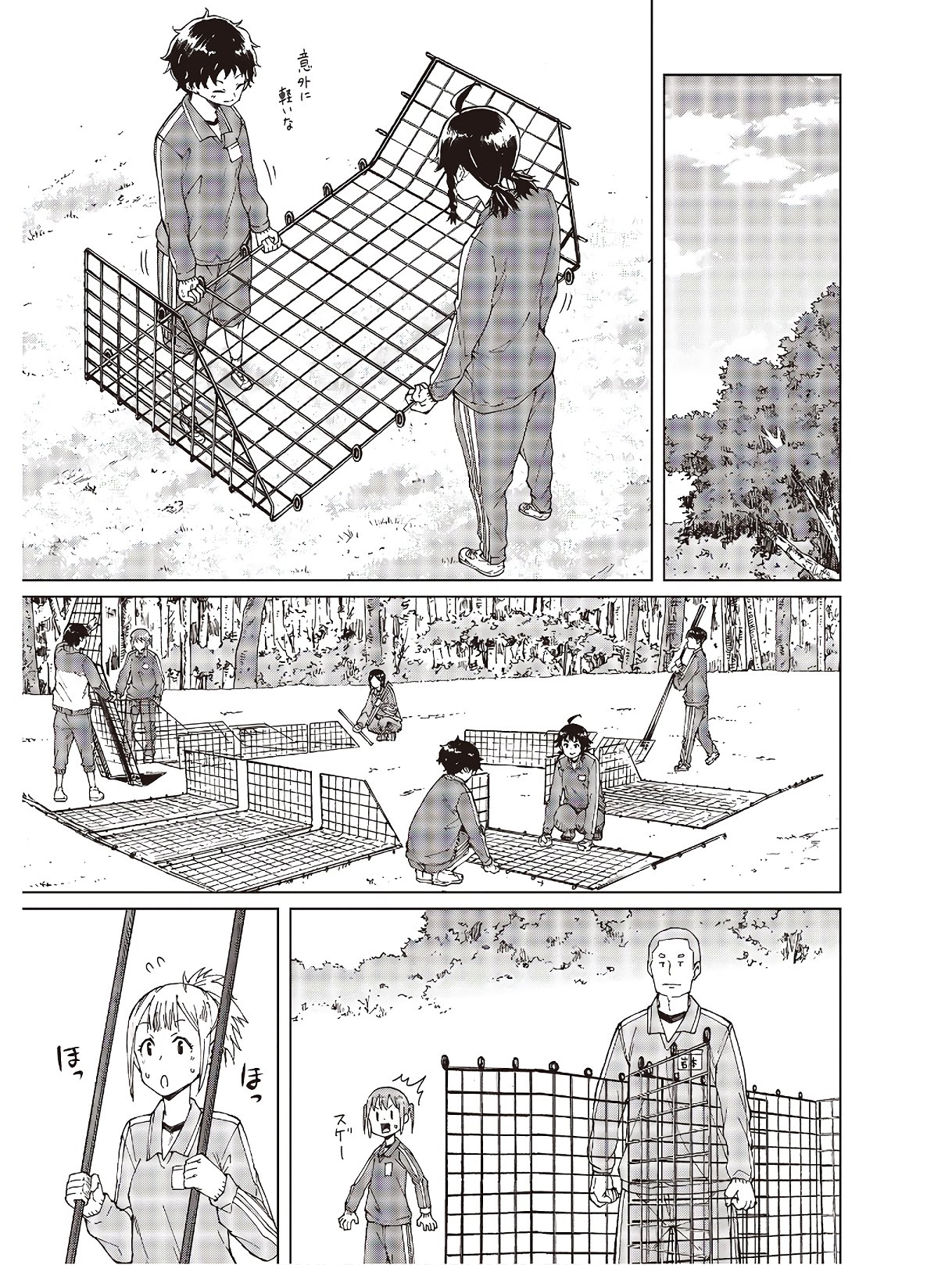 WANA GIRL - raw - Chapter 30 - https://jpdd.ccdd.to/JPDD/29081505/i0h4j33j31a.jpg
