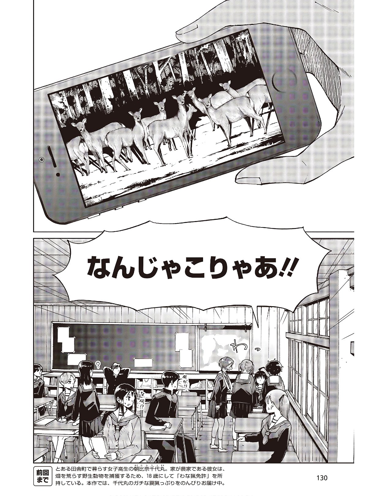 WANA GIRL - raw - Chapter 30 - https://jpdd.ccdd.to/JPDD/29081505/ioq3uv2zt23.jpg