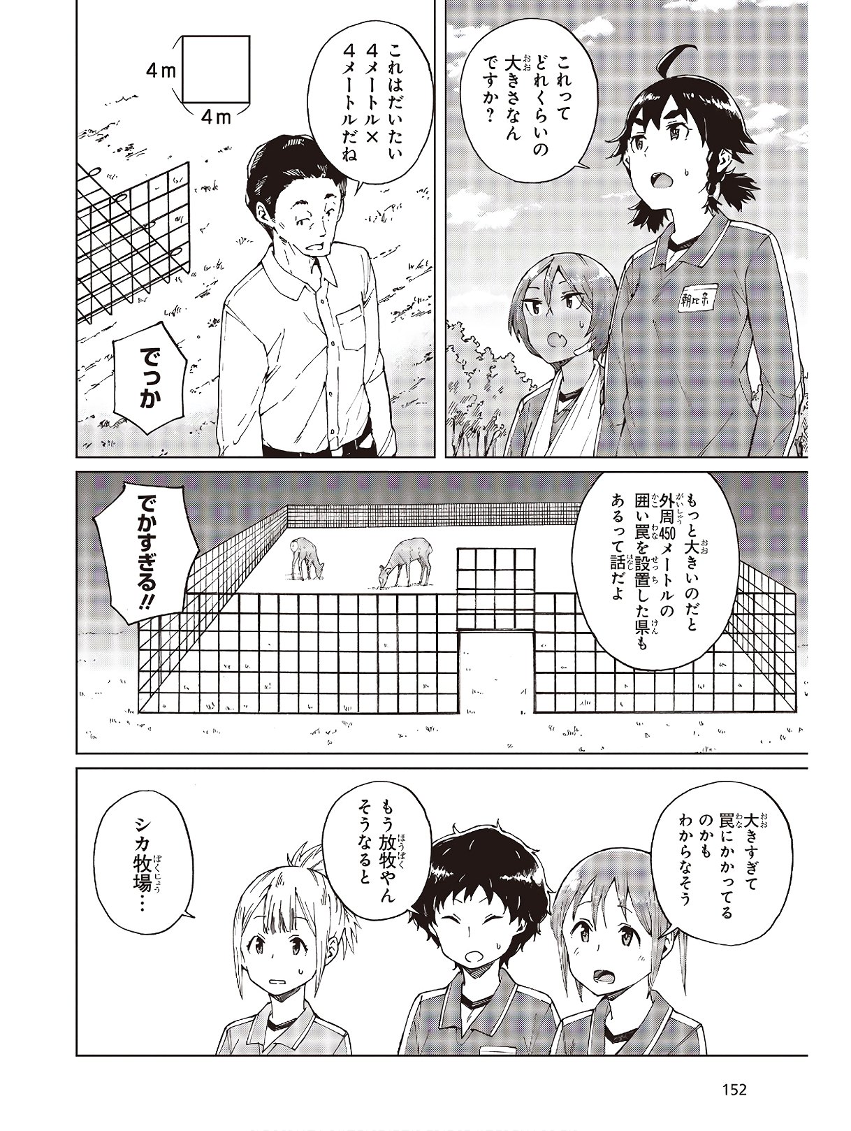 WANA GIRL - raw - Chapter 30 - https://jpdd.ccdd.to/JPDD/29081505/iq5gtddkeht.jpg