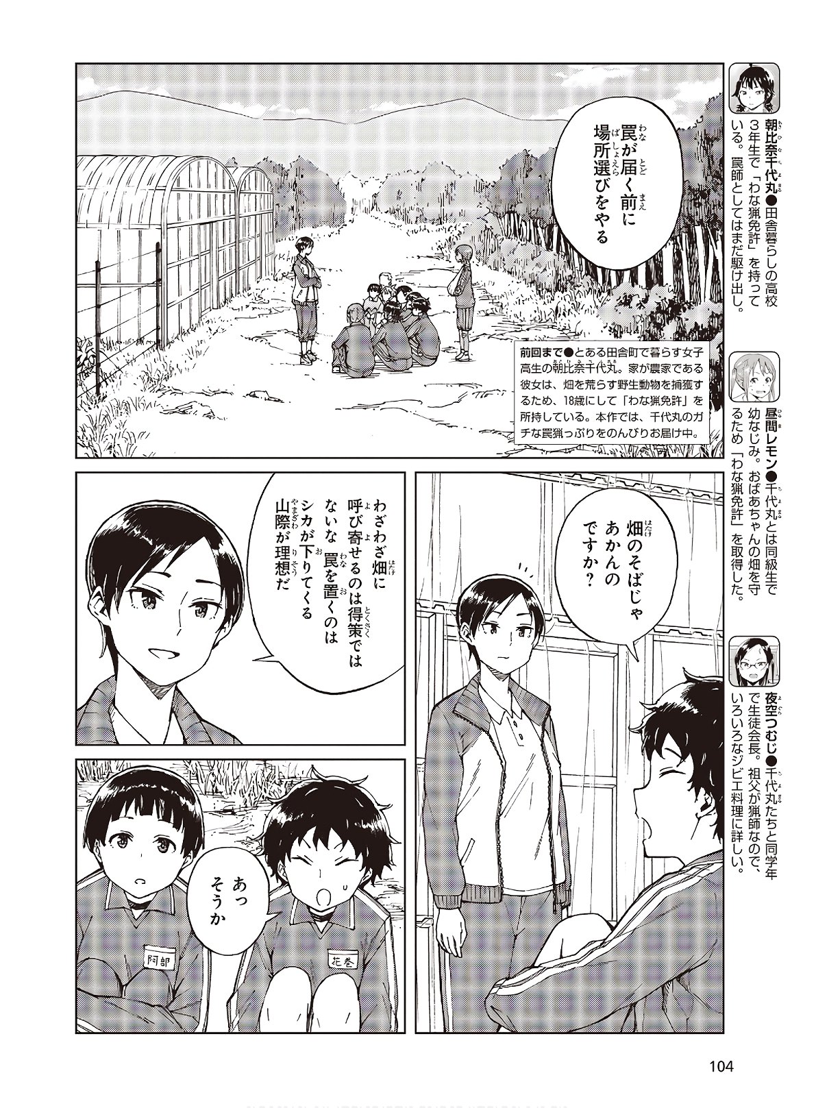 WANA GIRL - raw - Chapter 29 - https://jpdd.ccdd.to/JPDD/29081505/jkkwd4azbqy.jpg