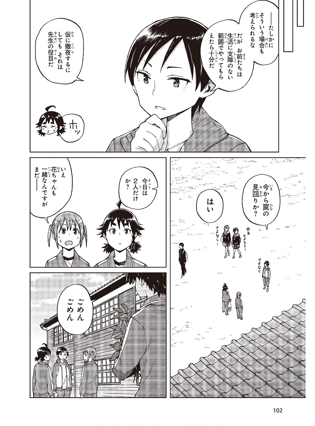 WANA GIRL - raw - Chapter 31 - https://jpdd.ccdd.to/JPDD/29081505/kduhkexbjuy.jpg