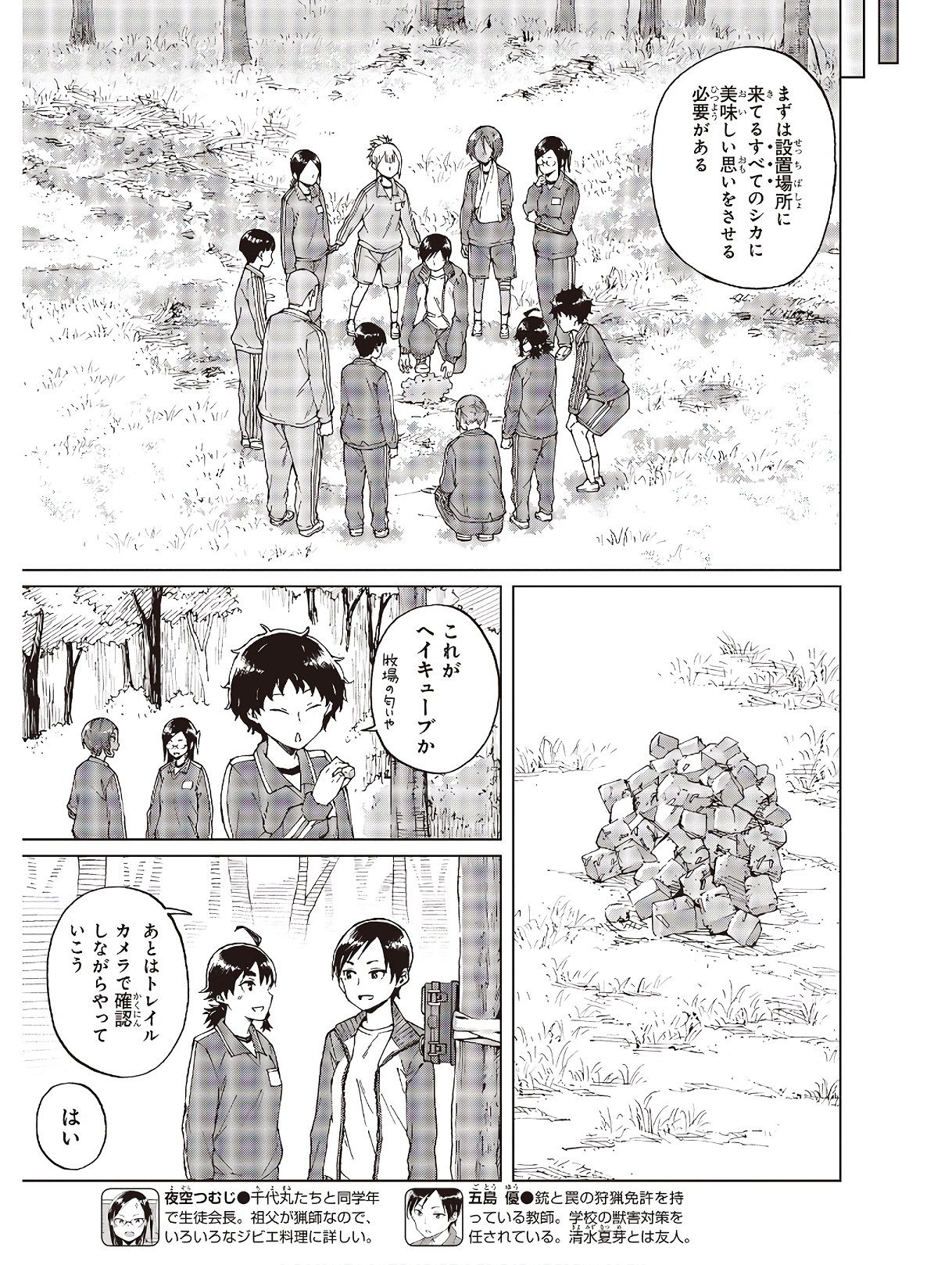 WANA GIRL - raw - Chapter 30 - https://jpdd.ccdd.to/JPDD/29081505/kxybolbb4qk.jpg