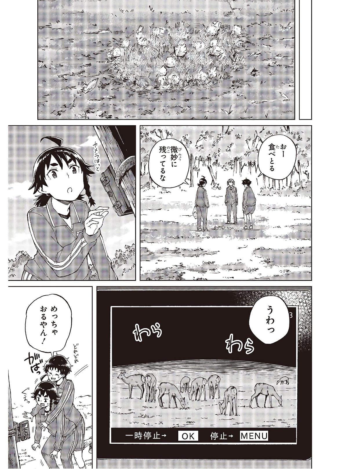 WANA GIRL - raw - Chapter 30 - https://jpdd.ccdd.to/JPDD/29081505/kynve043bdu.jpg