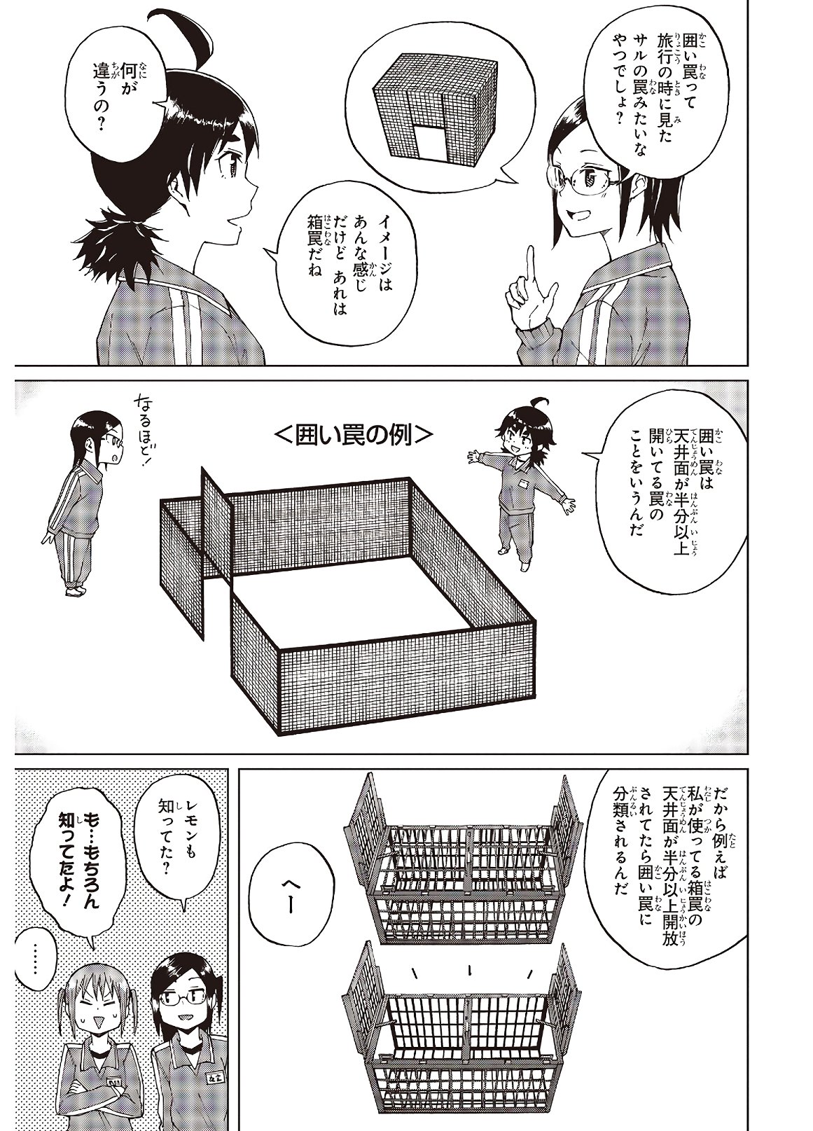 WANA GIRL - raw - Chapter 28 - https://jpdd.ccdd.to/JPDD/29081505/mr50u1kffb0.jpg