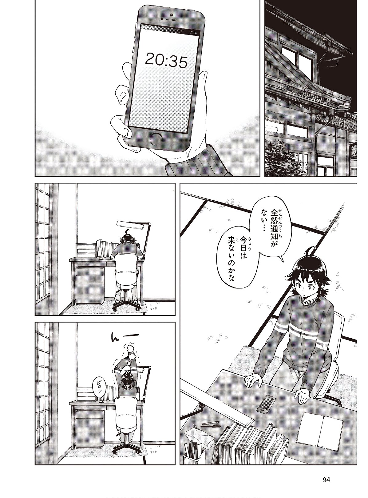 WANA GIRL - raw - Chapter 31 - https://jpdd.ccdd.to/JPDD/29081505/n34nosjkl5t.jpg