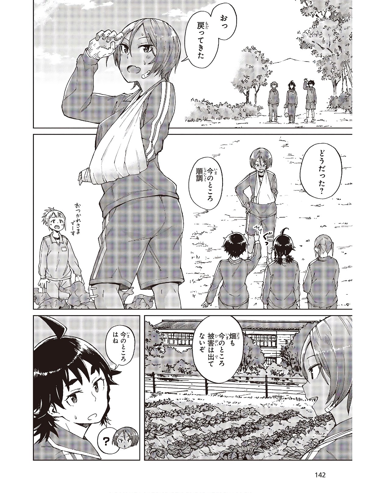 WANA GIRL - raw - Chapter 30 - https://jpdd.ccdd.to/JPDD/29081505/nbmrwqiny4z.jpg
