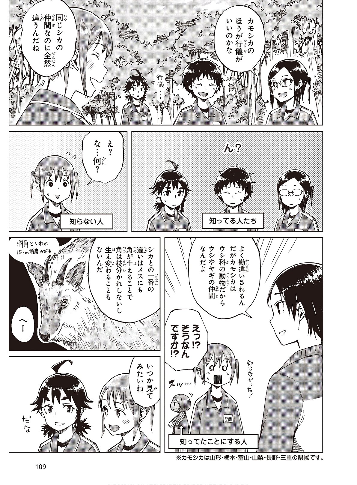 WANA GIRL - raw - Chapter 29 - https://jpdd.ccdd.to/JPDD/29081505/qpm04ps3jyt.jpg