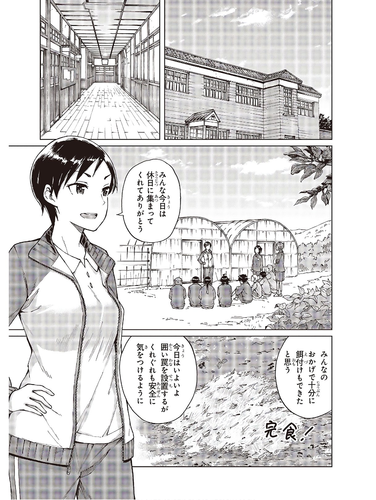 WANA GIRL - raw - Chapter 30 - https://jpdd.ccdd.to/JPDD/29081505/wnribak4yl0.jpg
