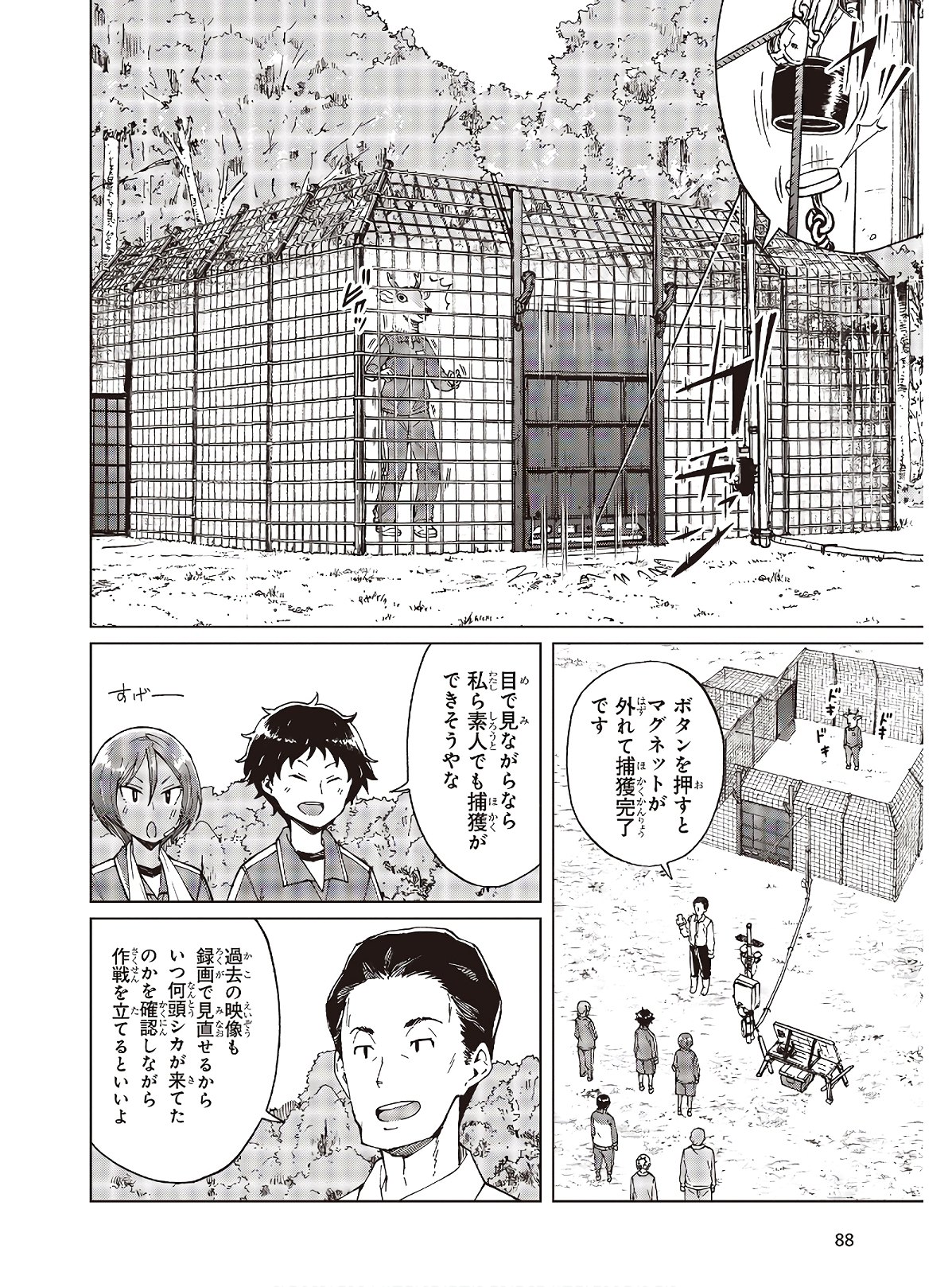 WANA GIRL - raw - Chapter 31 - https://jpdd.ccdd.to/JPDD/29081505/wy3vuume1v1.jpg