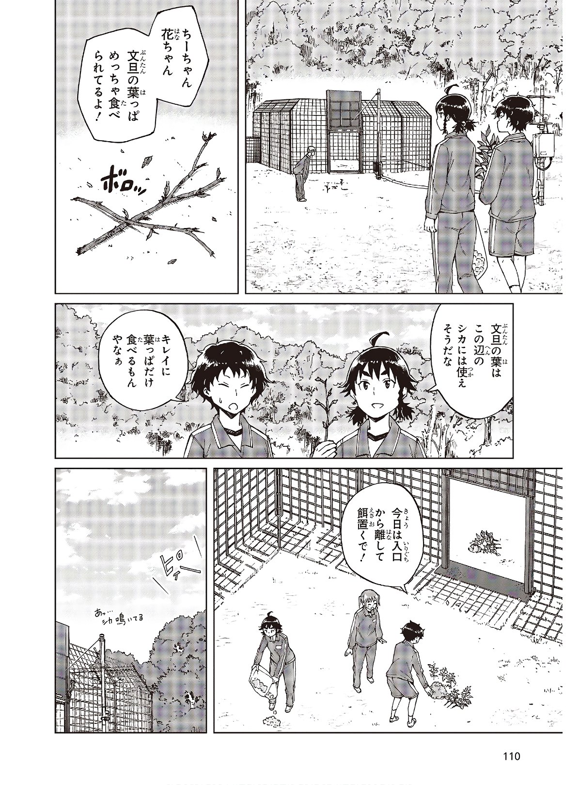 WANA GIRL - raw - Chapter 31 - https://jpdd.ccdd.to/JPDD/29081505/xek4flx4x5f.jpg
