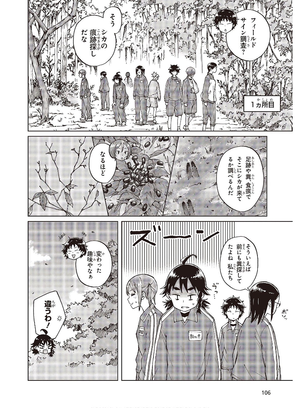 WANA GIRL - raw - Chapter 29 - https://jpdd.ccdd.to/JPDD/29081505/yl0rlkkqloi.jpg