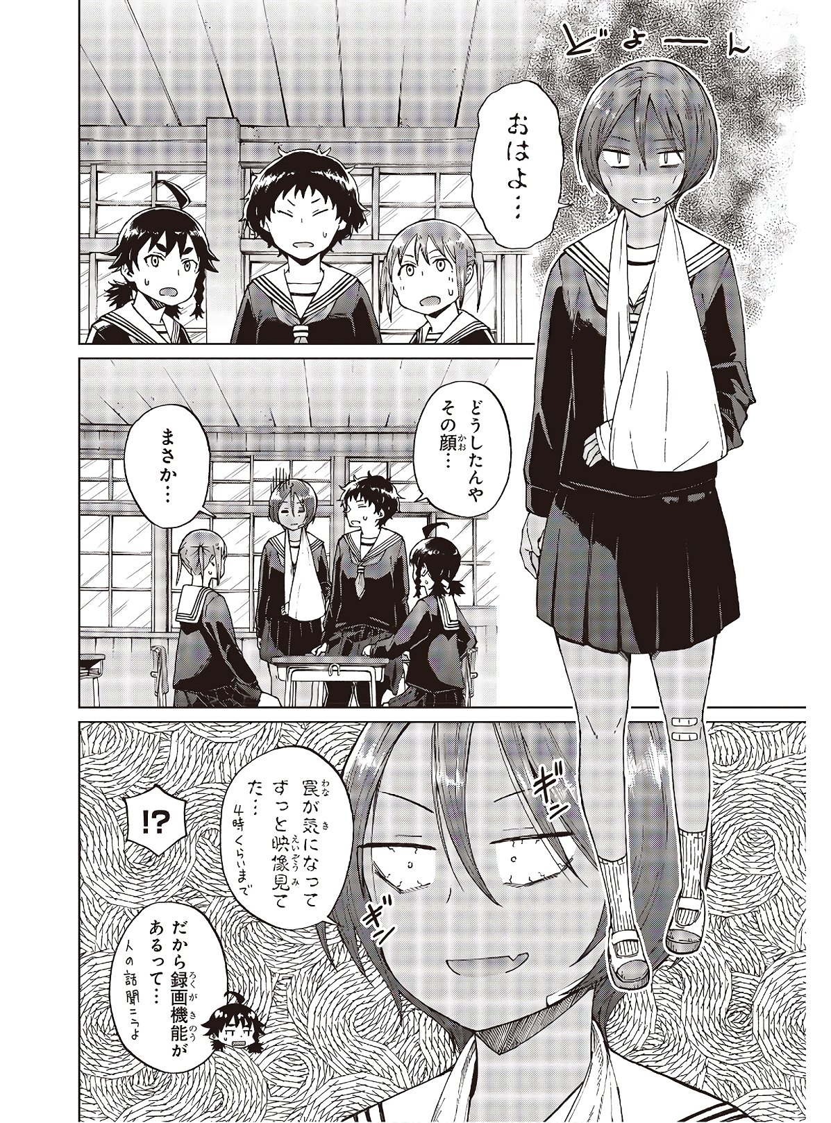 WANA GIRL - raw - Chapter 31 - https://jpdd.ccdd.to/JPDD/29081505/zb0jrc3iu0f.jpg