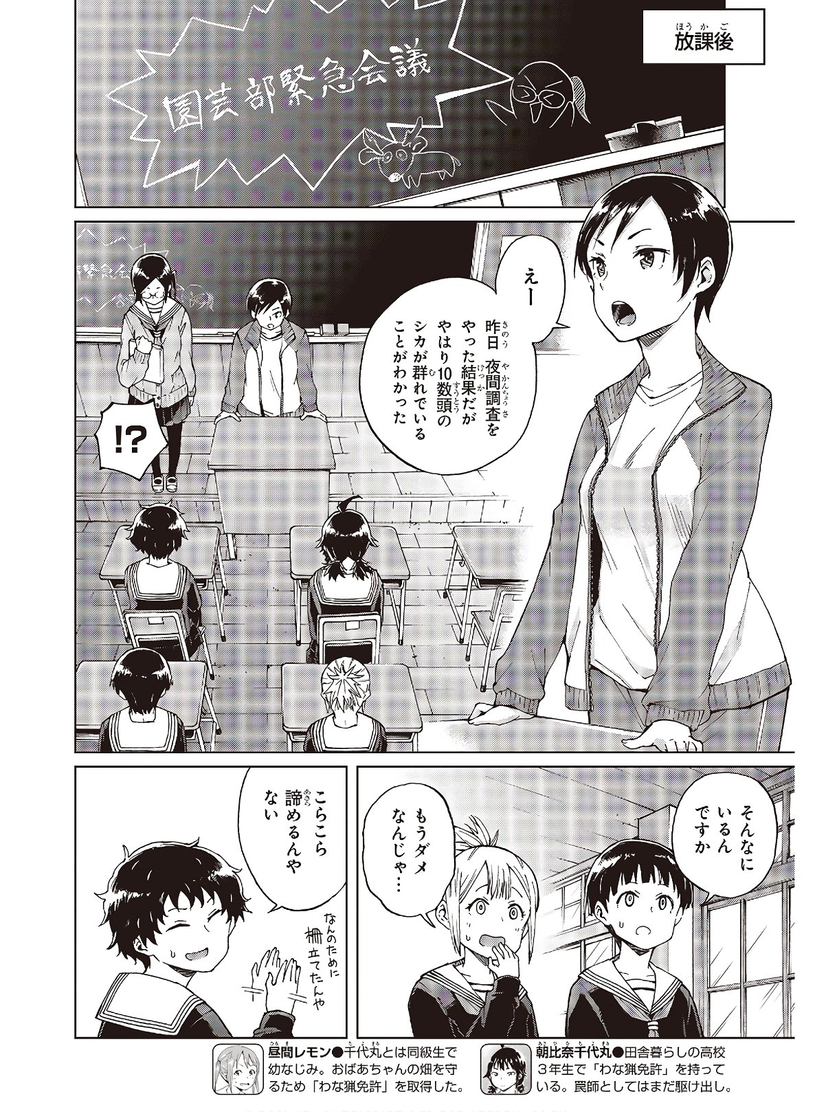 WANA GIRL - raw - Chapter 30 - https://jpdd.ccdd.to/JPDD/29081505/ztrc2pqbgfg.jpg