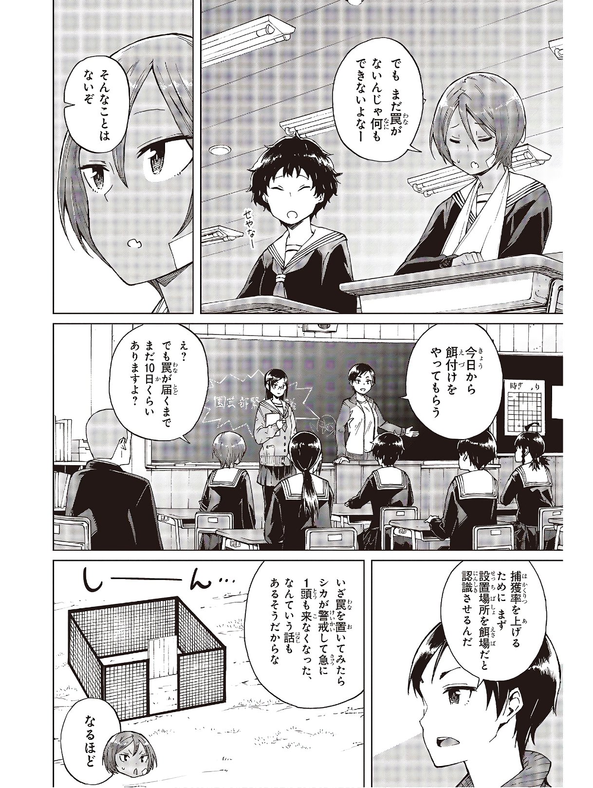 WANA GIRL - raw - Chapter 30 - https://jpdd.ccdd.to/JPDD/29081505/zup00pnbh1c.jpg