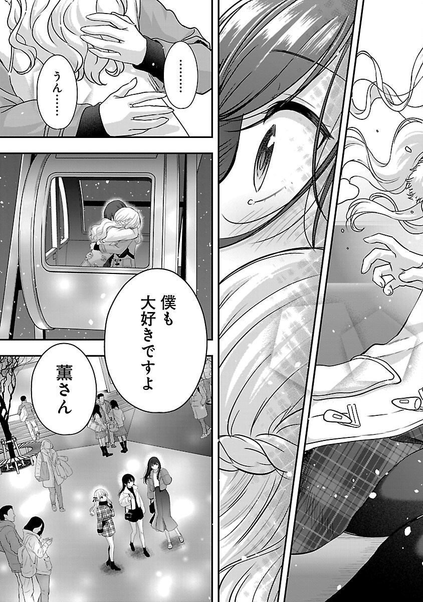 31