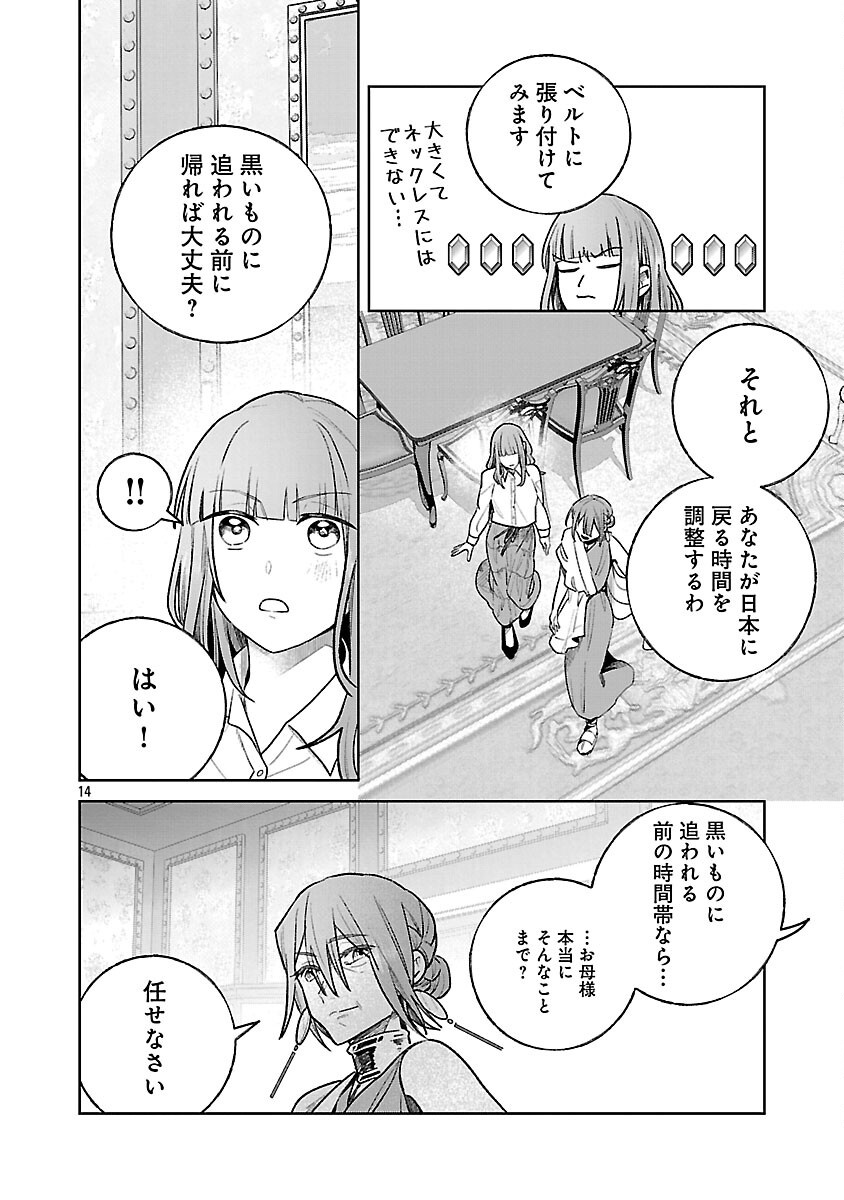 16