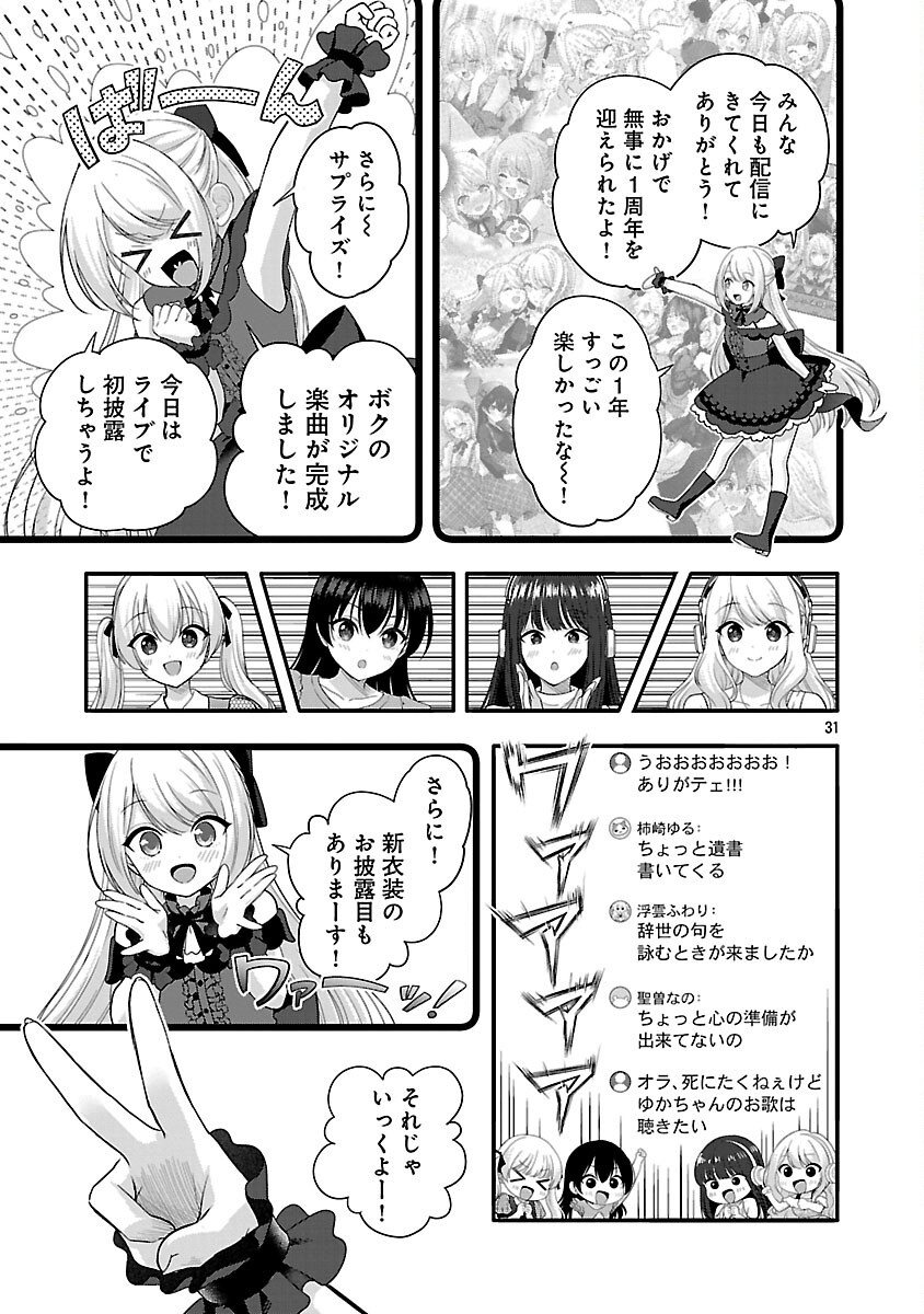 33
