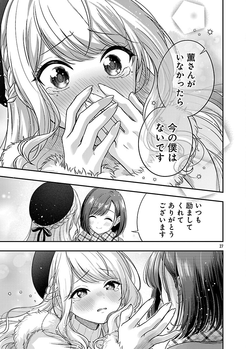 29