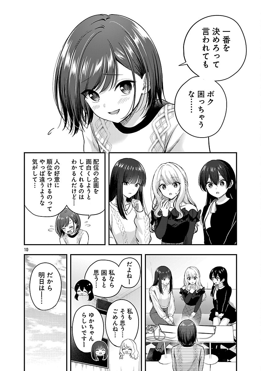 12