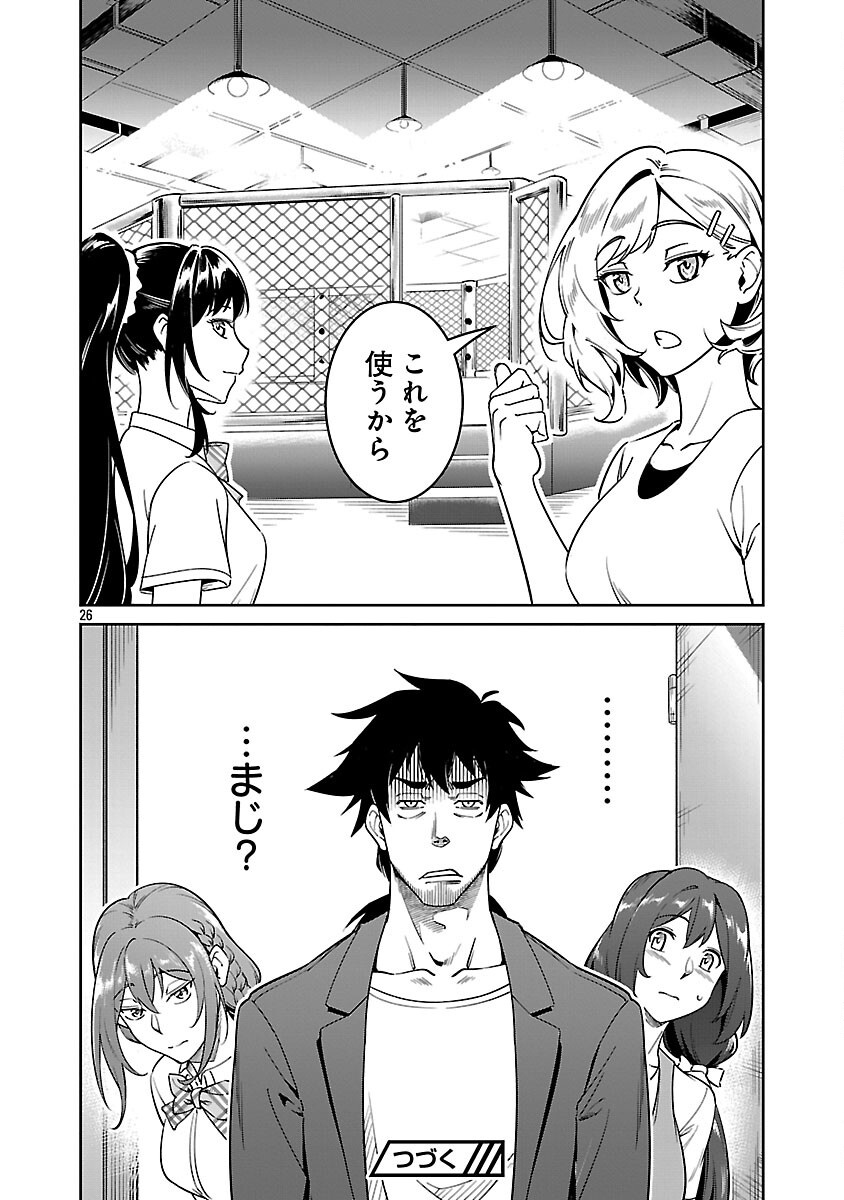 28