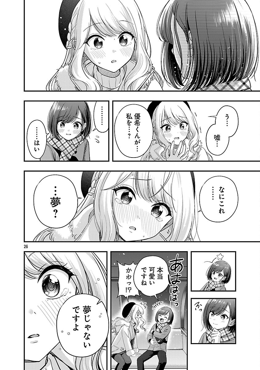 28