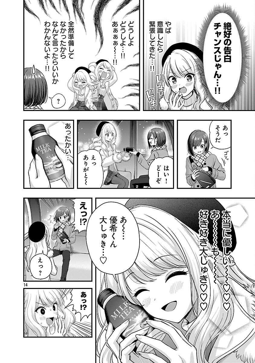 16