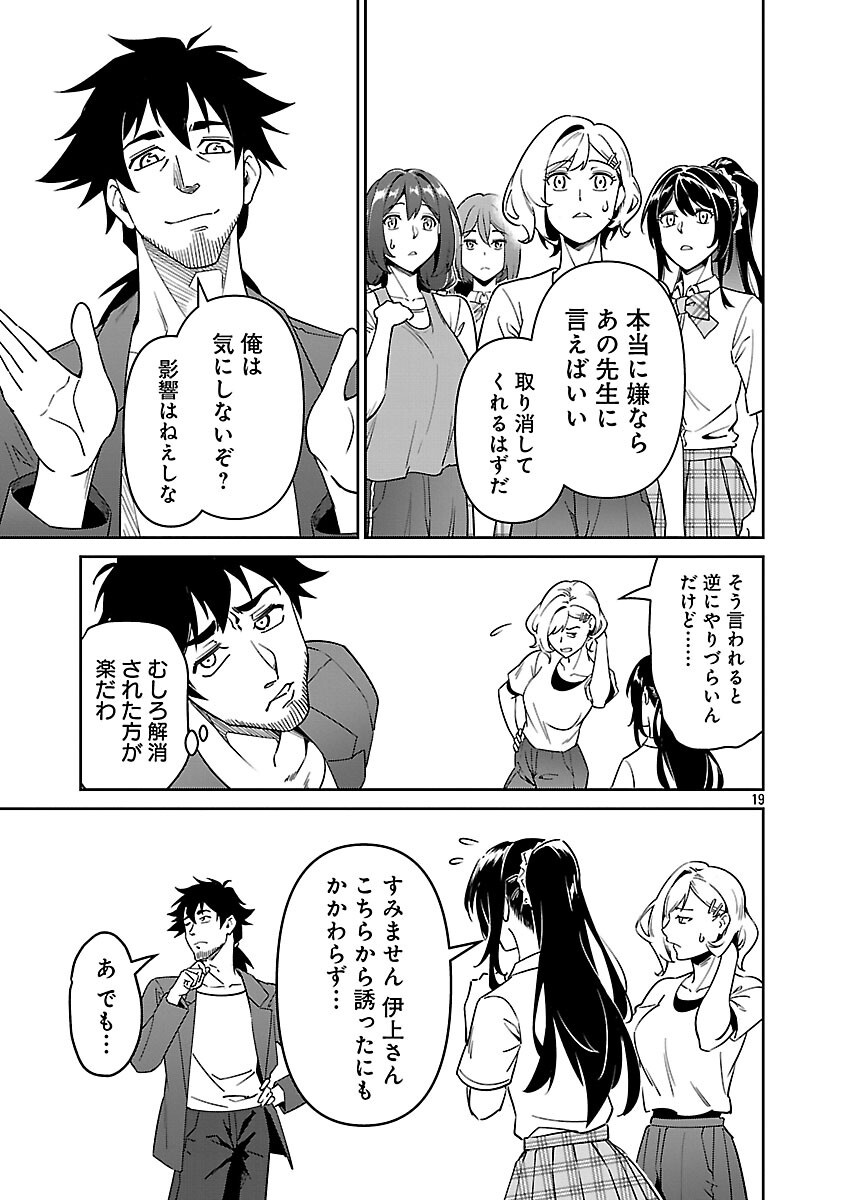 21