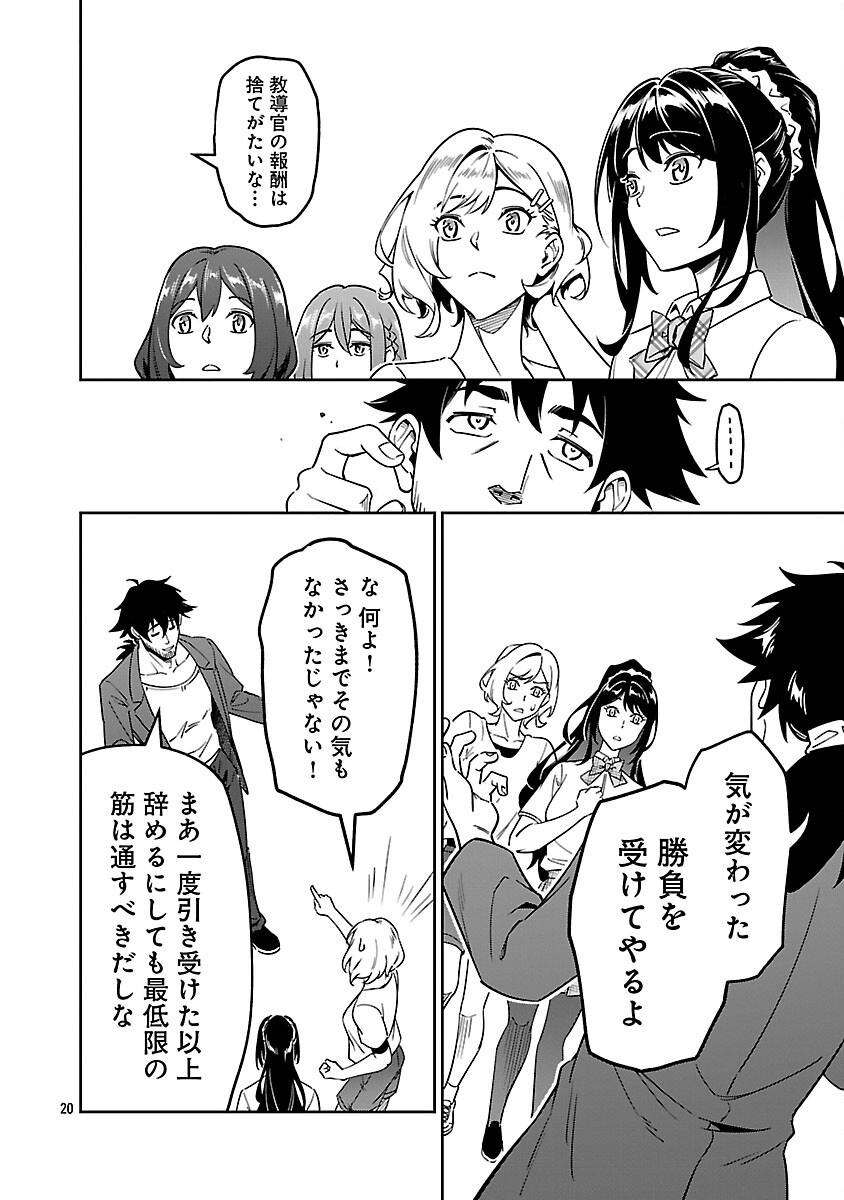 22