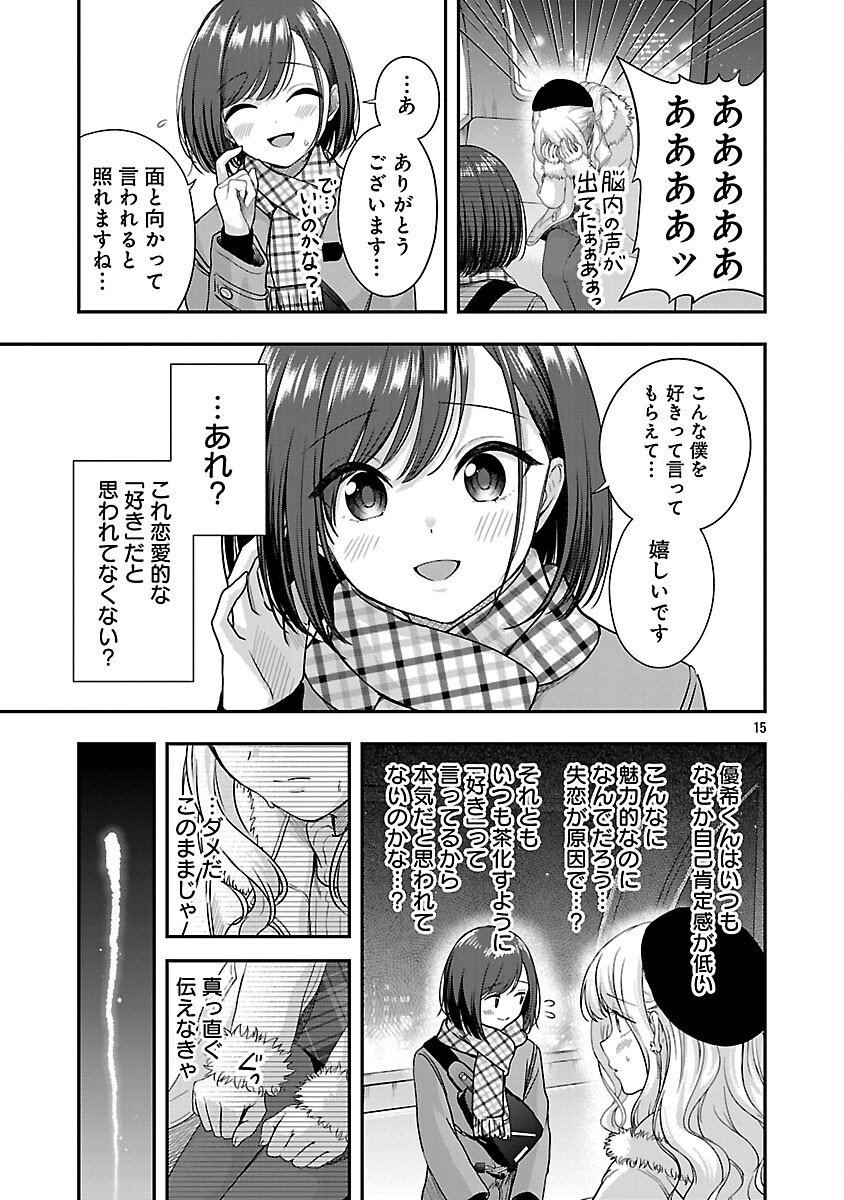 17
