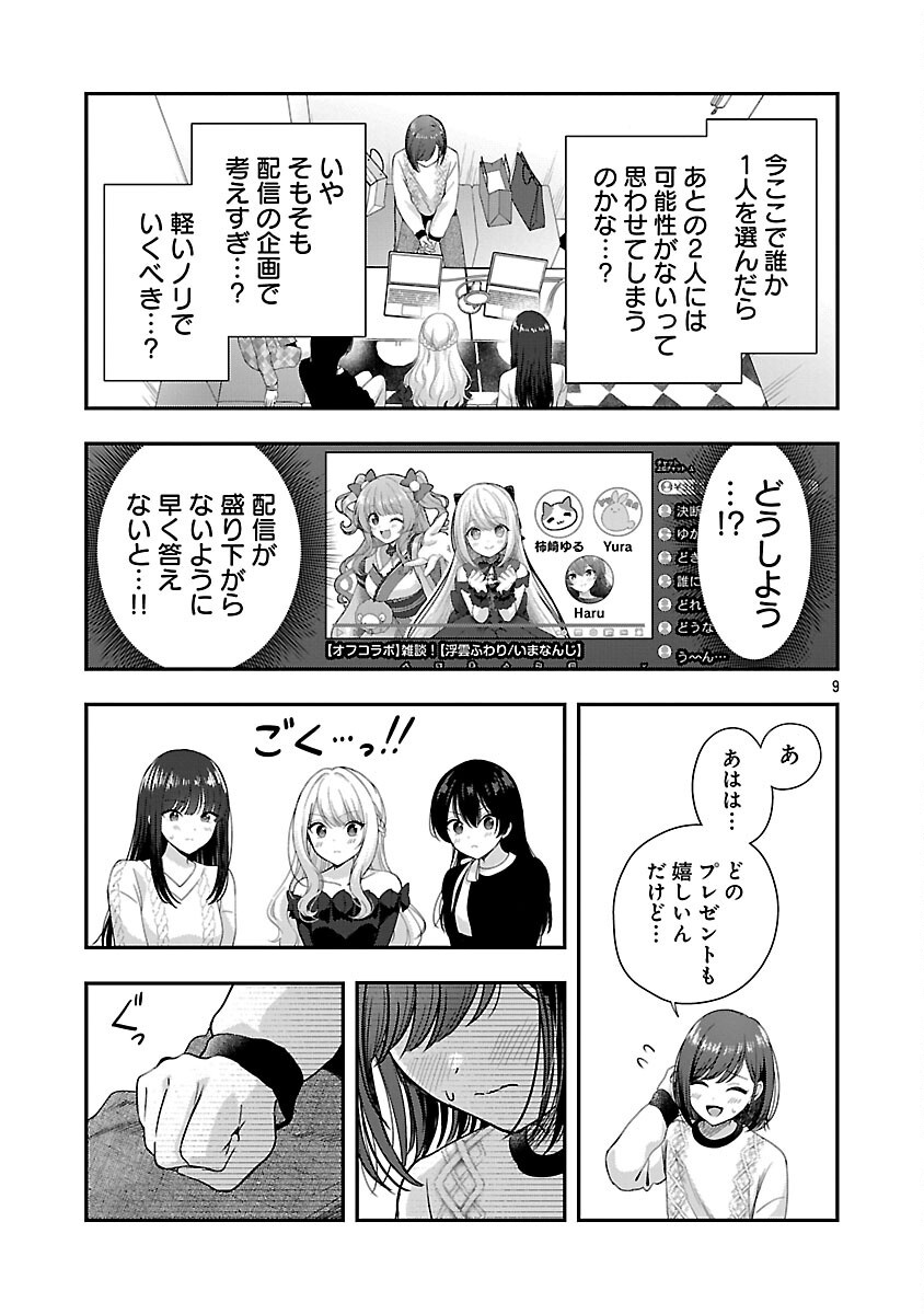 11