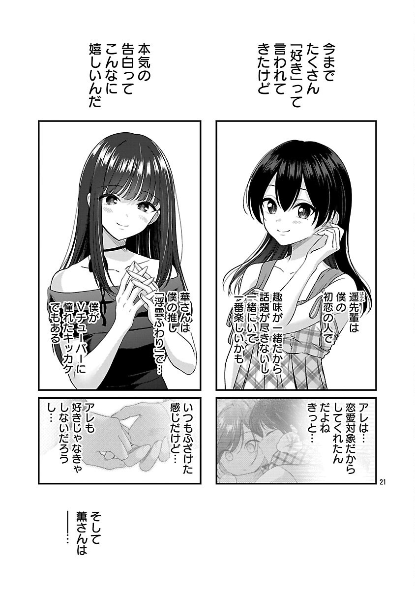 23