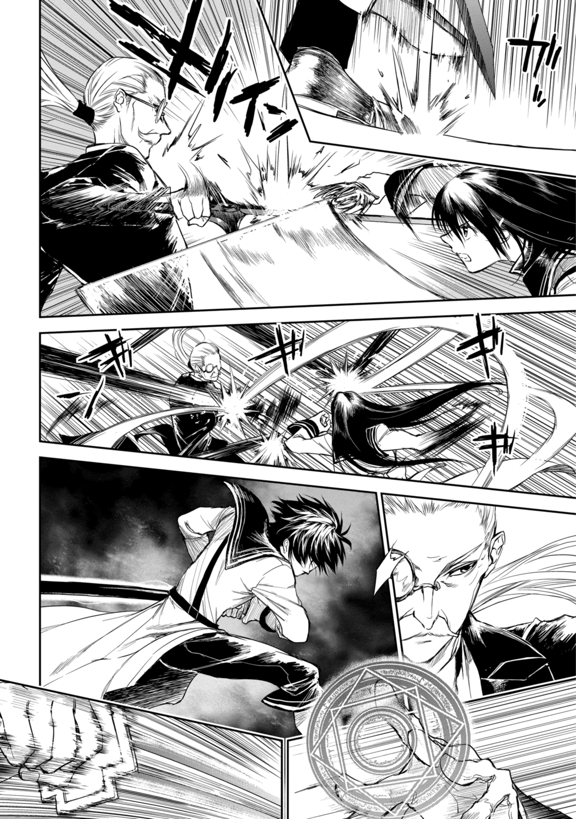 RYUU KUSARI NO ORI -KOKORO NO UCHI NO &quotKOKORO"- - raw - Chapter 19.2 - https://jpdd.ccdd.to/JPDD/29111505/33gkelnr5yh.jpg
