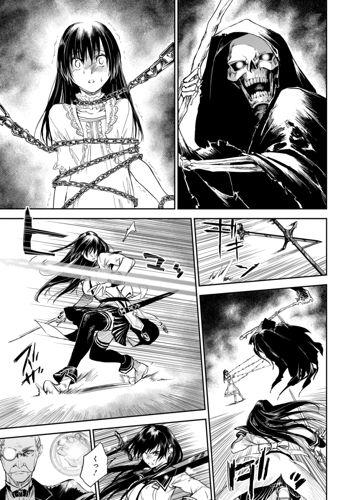 RYUU KUSARI NO ORI -KOKORO NO UCHI NO &quotKOKORO"- - raw - Chapter 18.2 - https://jpdd.ccdd.to/JPDD/29111505/3hr25yw31og.jpg