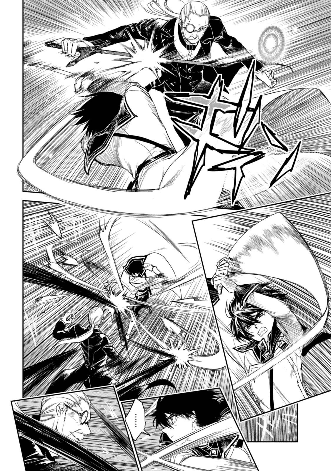 RYUU KUSARI NO ORI -KOKORO NO UCHI NO &quotKOKORO"- - raw - Chapter 19.1 - https://jpdd.ccdd.to/JPDD/29111505/a1mw3gwmnjn.jpg